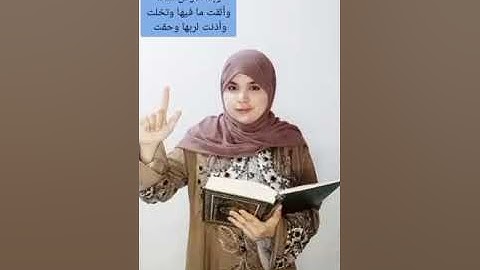 حفظ سورة الانشقاق بسهولة (خرائط ذهنية)