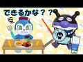 アンパンマン『１人でできるもん』『はみがき』２本まとめ★イヤイヤ期【知育アニメ】anpanman anime