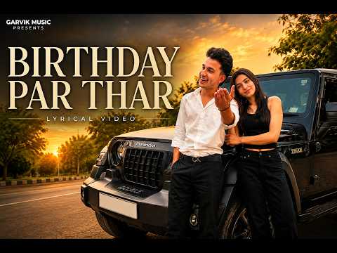 Birthday Par Thar (Lyrical Video) | Abhishek Kajla | New Haryanvi Song 2026 | Garvik Music