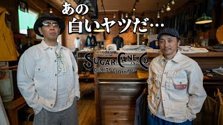 White denim jacket! Sugar Cane has released a second type of white