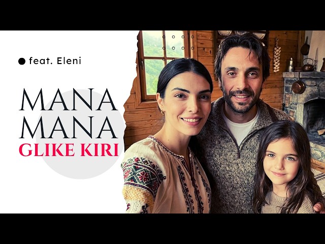 Eleni - Mana Mana, Glike Kiri | Nani Nani Pulim Nani, Ela Yavrim