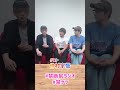 【 #禁ケツ 】大疲労回でした【仲村宗悟・江口拓也・西山宏太朗】