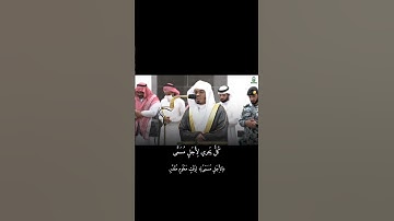 تلاوةجميلة تبارك الله #ياسر_الدوسري #quran #القرآن_الكريم #قرآن #الحرم_المكي #الحرم #الحرمين