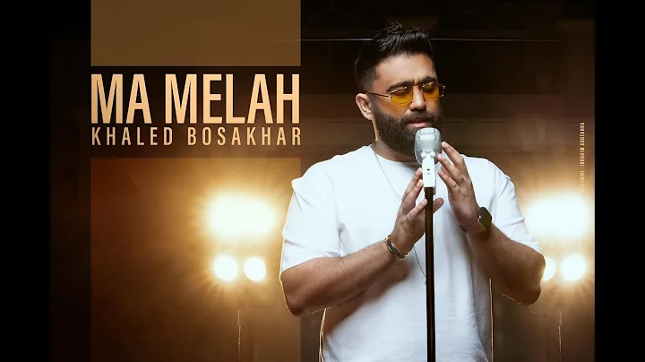Khaled BoSakhar  Ma Melah (Video Clip) |  -  ( ) |...