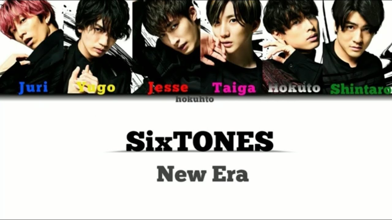 New Era - SixTONES lyrics