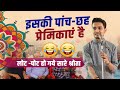 Hasya kavi sammelan i     i kavi priyanshu vatsaly i comedy i parody i 2022