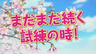 Kanojo, Okarishimasu Season 2 - Official Teaser Fhd 60 Fps