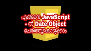 How to use Date() object in JavaScript Part 1 | JavaScript Malayalam Tutorials