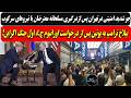 جو شدید امنیتی درتهران پس ازدرگیری مسلحانه معترضان با نیروهای سرکوب بیلاخ ترامپ به پوتین پس از