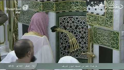 من افضل التلاوات للشيخ عبد الله بعيجان هادئة ورائع جدا جدا جدا جدا جدا جدا جدا