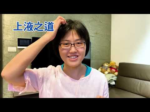 乾眼症眼壓高？頭臨泣穴按摩緩解眼睛疲勞 Dry eyes High eye pressure? Acupuncture point massage ! English French subtitles