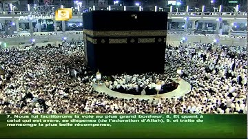 سورة الليل Al-Lail - محمد الطبلاوي Al Haramien HD