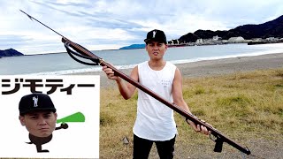 7万円で買った水中銃で10万円を稼ぐまで。その1 - YouTube