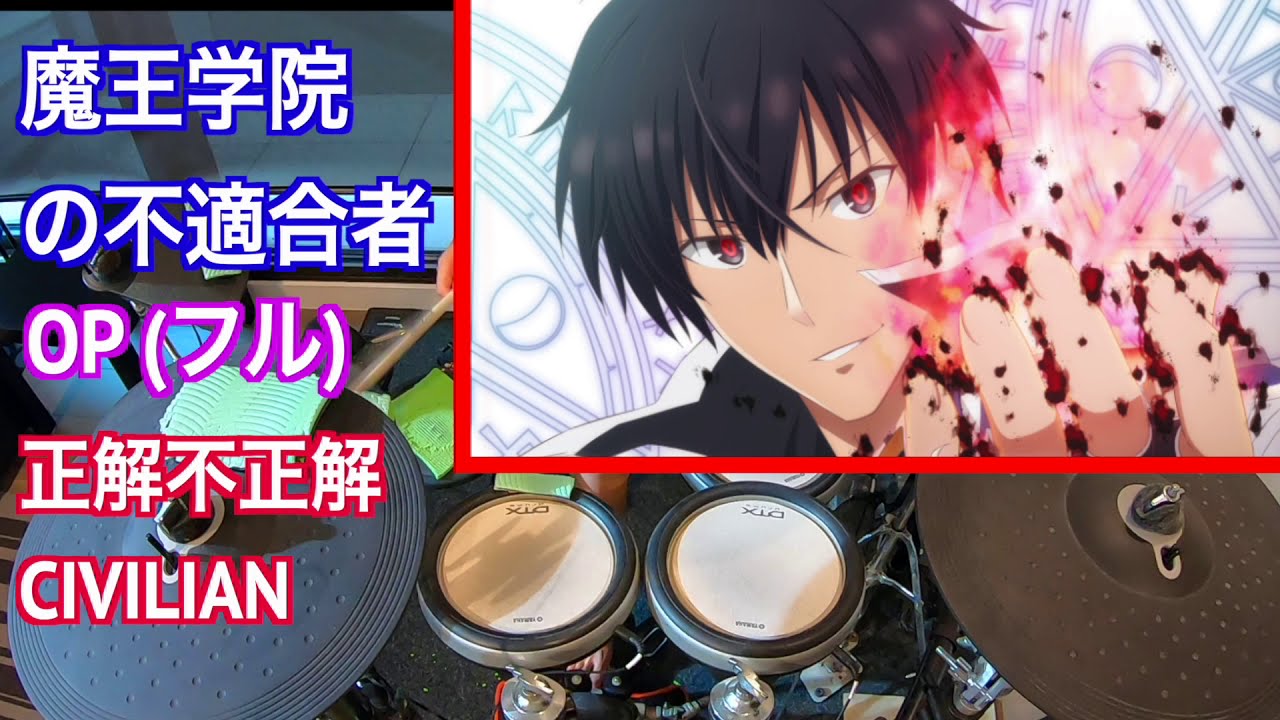 Fly High ハイキュー フル Burnout Syndromes Op 2 セカンドシーズン Drum Cover 叩いてみた Youtube