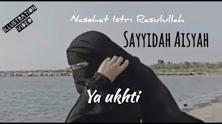 Sayyidah Aisyah | Ya Ukhti  (illustration video)