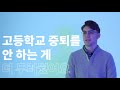 포브스 ´세계 최연소 억만장자´ 등극한 한국인은 누구 #shorts