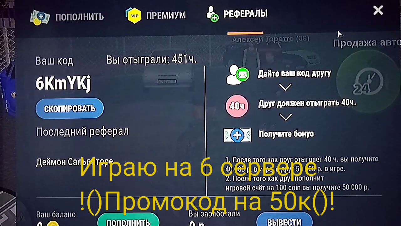 Промокод на майбах Промокод на майбах