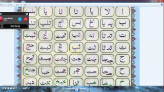 Quran Teaching Demo onlion screenshot 1