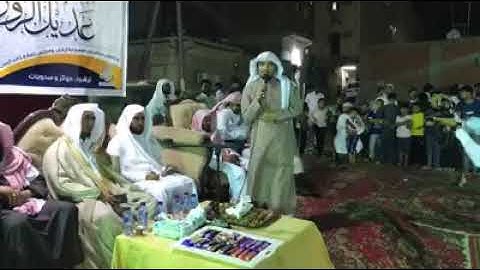 (القارئ راشد بن احمد اركاني)