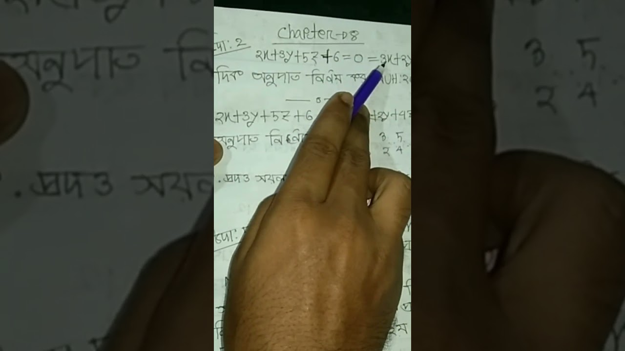 Analytical and vector geometry chapter 8 part 1