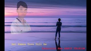 Ami Kemne Tore Vuli Re Heart Tuching Hanif telecom Offiecal Song