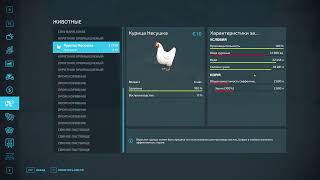 Farming Simulator 22 Черемшанка 4.1.4