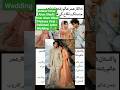 Umar Alam Nikah Pictures Viral | Pakistani Actor Wedding 💍✨#shorts #viral #celebritynews #drama