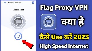 Flag Proxy App | Flag Proxy Settings | Flag Proxy App Kaise Use Kare | How to use flag proxy app || screenshot 5