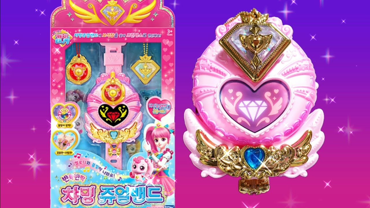 [반짝반짝 캐치티니핑] 챠밍 쥬얼밴드 개봉기