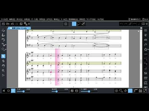 故郷 Alto 1 sdx   スコアメーカーZERO プラチナム 2020 08 15 18 06 07