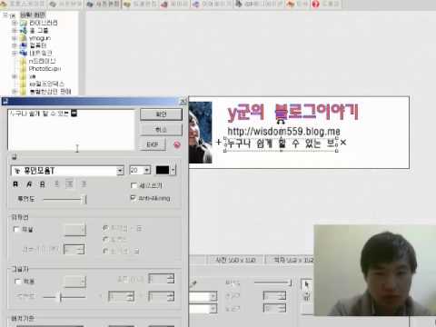 49일완성블로그-11일차-하단배너 만들기