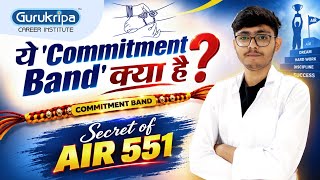 Secret of AIR 551: ये 'Commitment Band' क्या है? 🎯 | Gurukripa