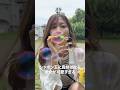 子供の頃の遊びって久しぶりにやると楽しいよね🫧