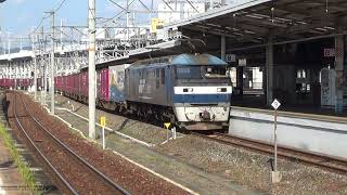 【貨物列車が停車!!】EF210-160+コキ 岡山駅停車