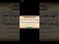 نابالغ لڑکی کے جنازہ کی دعا