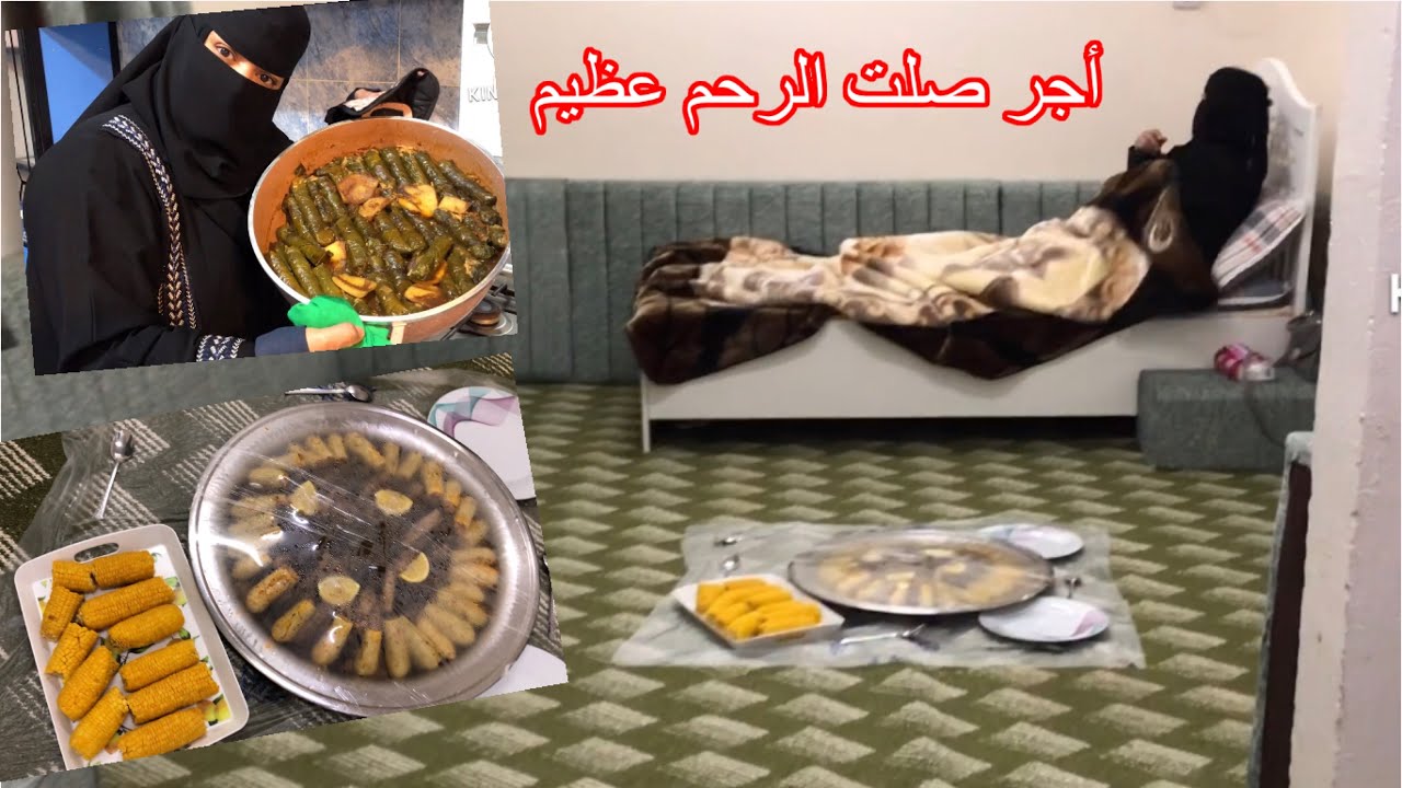 خذيت عشا لزوجت اخوي واول ظهور لها