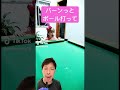 子供の歯の抜き方はこれ🦷#shorts #乳歯 #抜歯 #歯医者 #歯科衛生士 #雑学 #歯医者あるある #歯科助手 #子供