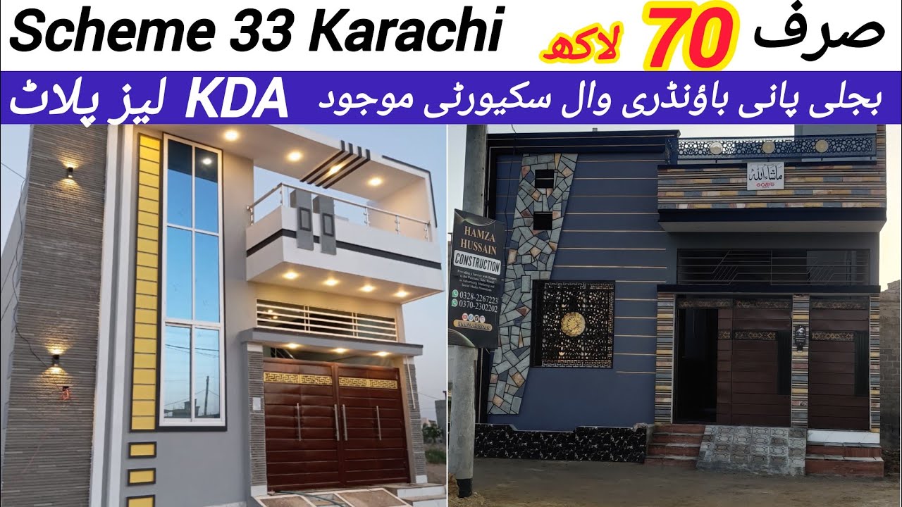 KDA Lease Plot | Best Society Scheme 33 Karachi | Pir Ahmed Zaman Town | January 29, 2026