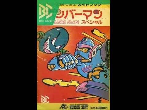 Cannon Sight (1992) Sharp X68000 - YouTube