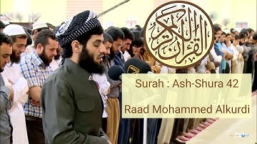 سوره شوری با ترجمه انگلیسی - شیخ رعد محمد الکردی