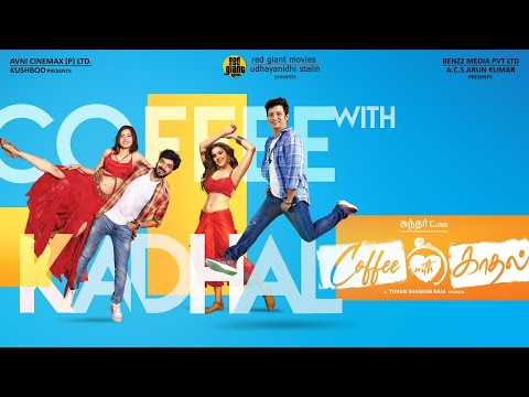 Coffee With Kadhal – Official Trailer | Sundar C | Yuvan Shankar Raja | Jiiva | Jai | Srikanth