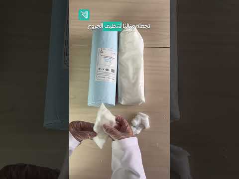 رول القطن الطبي في مقارنة مع القطن العادي