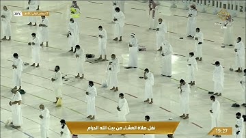 صلاة العشاء من سورة المؤمنون ٧-٥-١٤٤٢هـ |للشيخ #عبدالرحمن_السديس