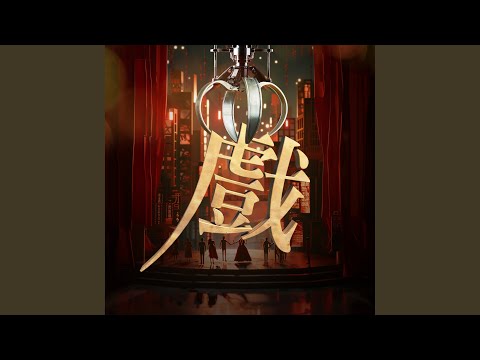 第三集 答案 adlı videoyu YouTube'da izle