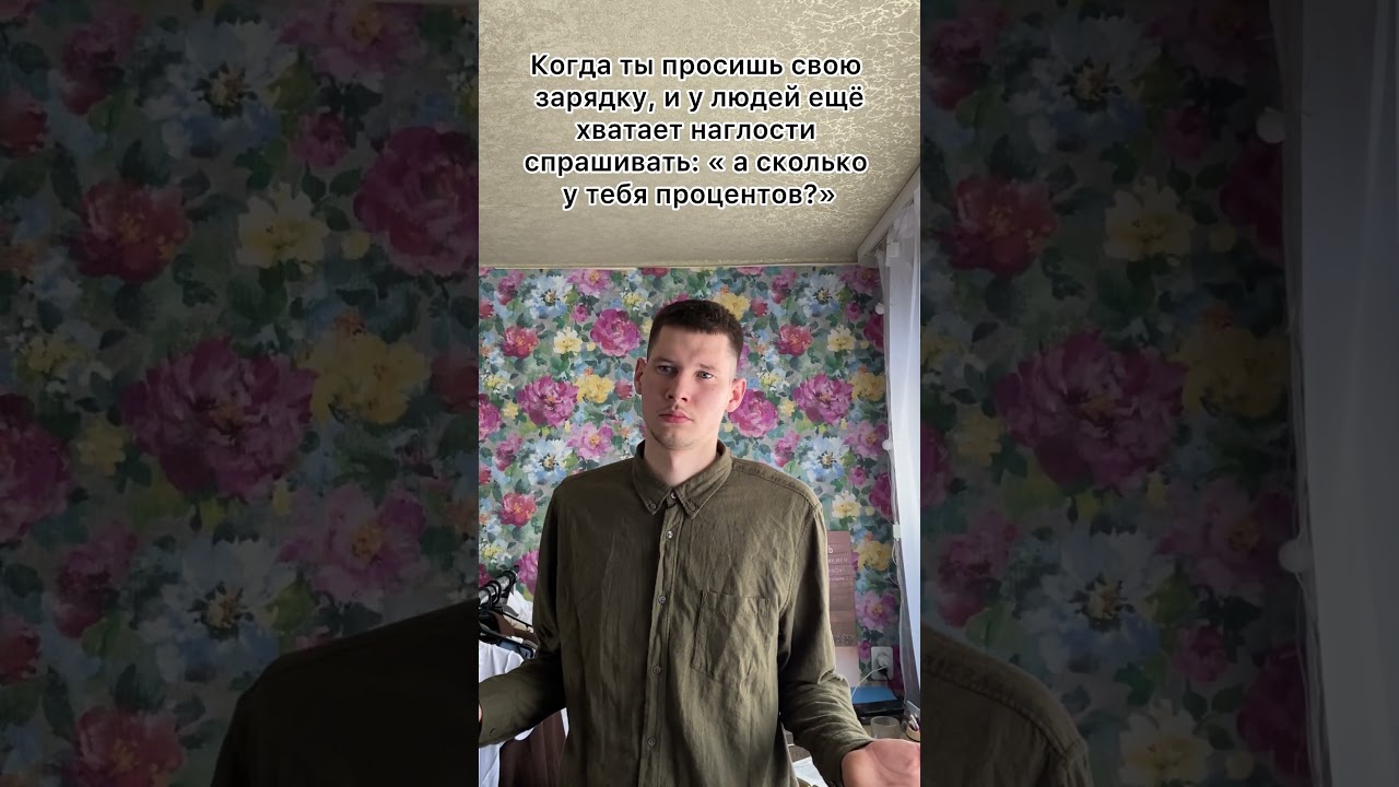 Подпишись пожалуйста 