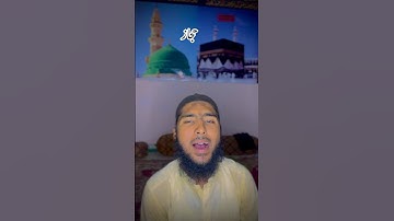 سورة النبأ #مقام_حجاز #trending #foryou #hijaz #unfreeze
