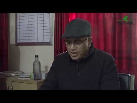 राप्रपाद्वारा पृथ्वी जयन्ती तथा राष्ट्रिय एकता दिवसको अवसरमा चियापान आयोजना