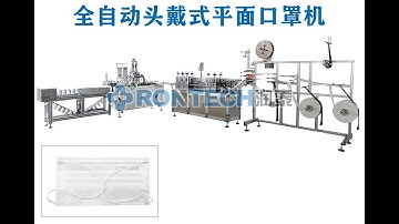 Hijab head loop mask making machine Indonesia