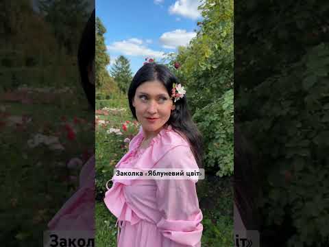 Заколка цвет яблони из фоамирана ручной работы, видео 2