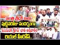 బసవతారకం హాస్పిటల్ వద్ద సంపంగి గ్రూప్ అన్నదానం.. | Sampangi Group Annadanam | Sridhar Babu Birthday